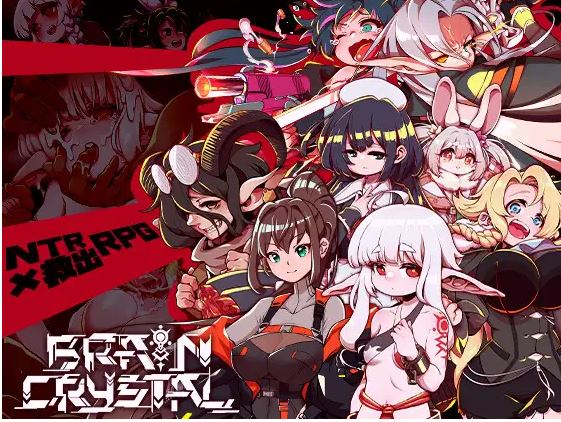 [电脑+安卓JOI/日式RPG/AI汉化]脑晶体~ブレインクリスタル BRAINCRYSTAL【2.78G】-萌玩ACG