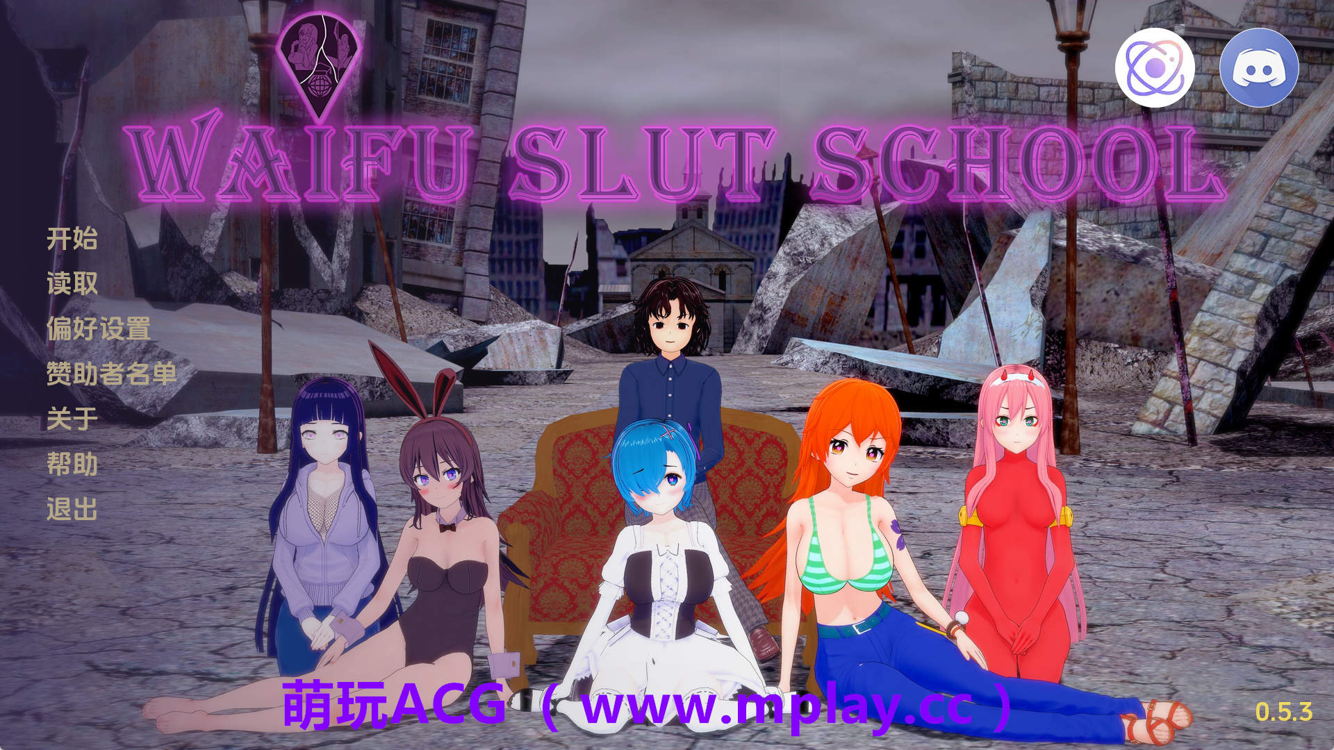 【PC+安卓+IOS/同人SLG】荡妇老婆学校v0.53 AI版【7.42G/汉化/动态/更新】-萌玩ACG