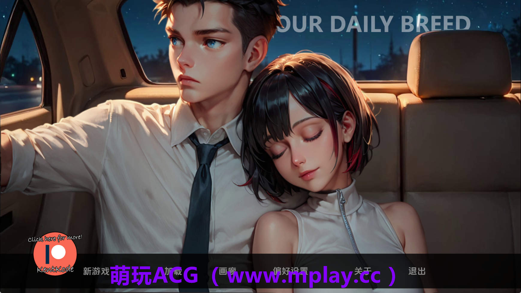 【PC+安卓+IOS/欧美SLG】我们的日常交配v0.5a AI版【1.50G/汉化/动态/更新】-萌玩ACG