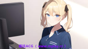 萌萌来源于玩ACG(www.mplay.cc)-玩转萌系-最新最热的黄油,ACG资源-汉化-破解!!!