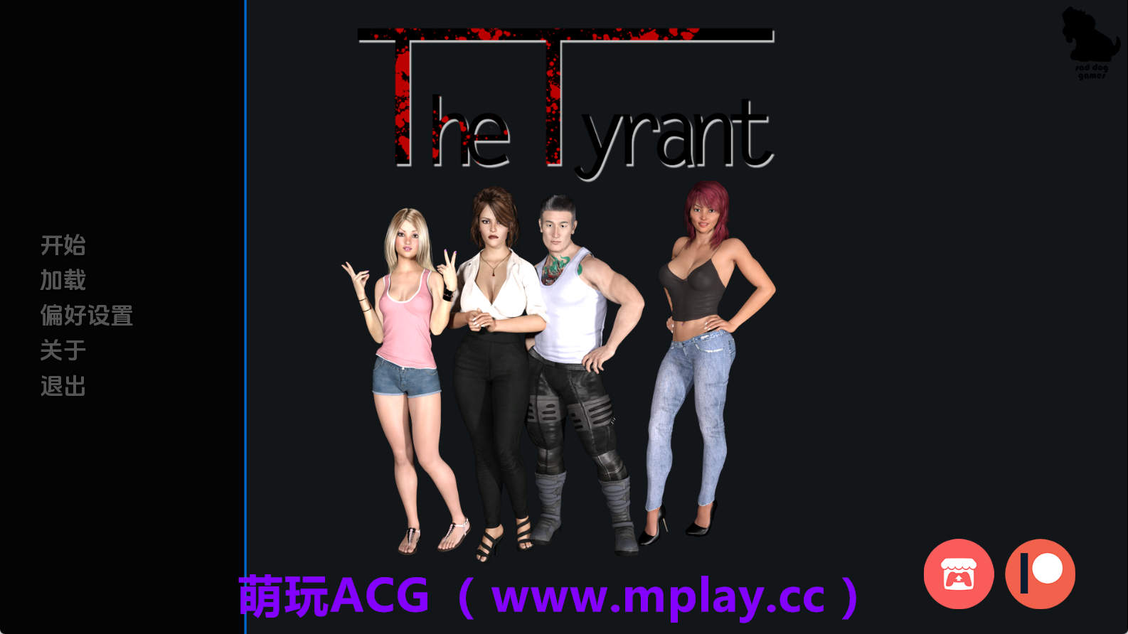 【PC+安卓+IOS/欧美SLG】暴君v0.9.7 AI版【7.07G/汉化/沙盒/更新】-萌玩ACG