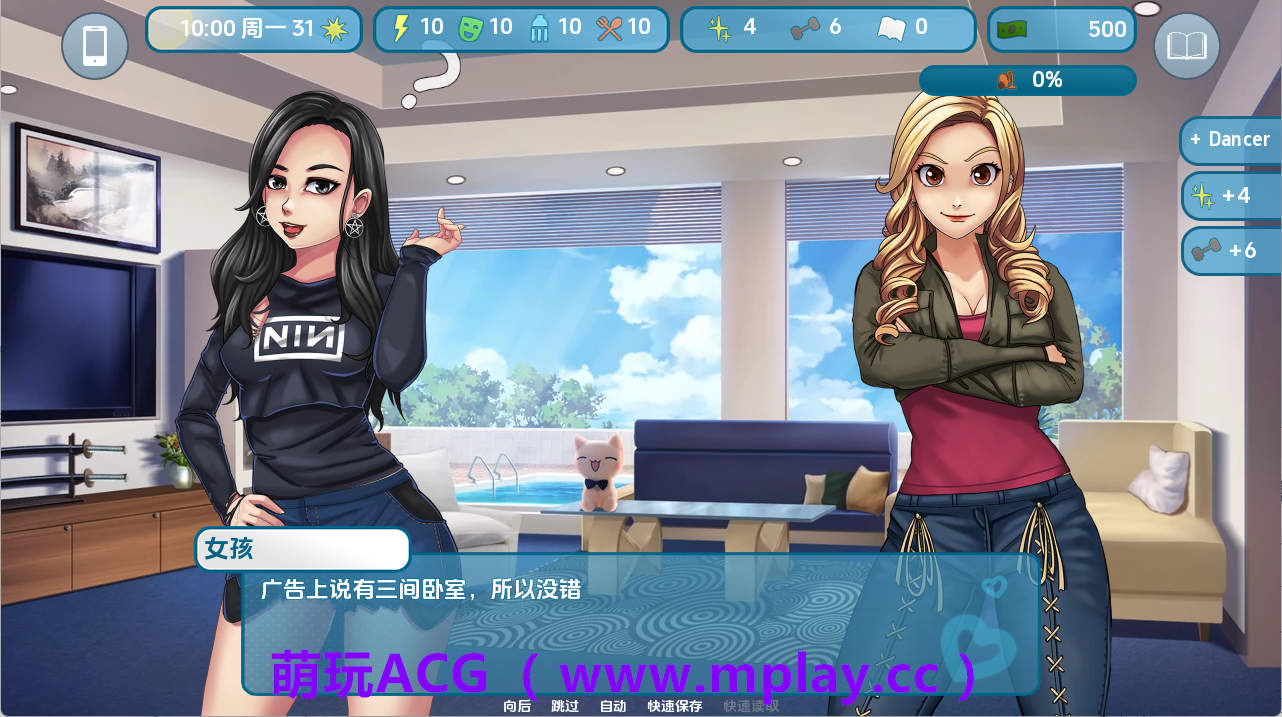 来源于玩ACG(www.mplay.cc)-玩转萌系-最新最热的黄油,ACG资源-汉化-破解!!!