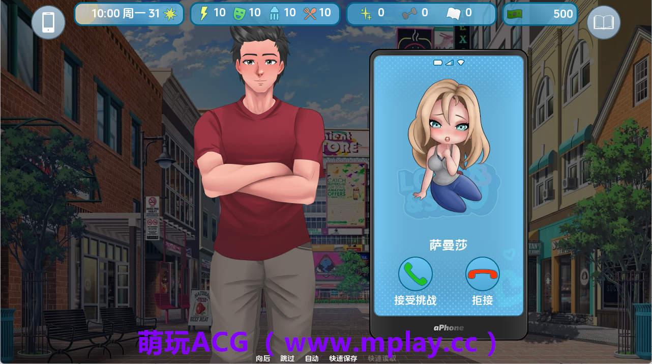 来源于萌玩ACG(www.mplay.cc)-玩转萌系-最新最热的黄油,ACG资源-汉化-破解!!!