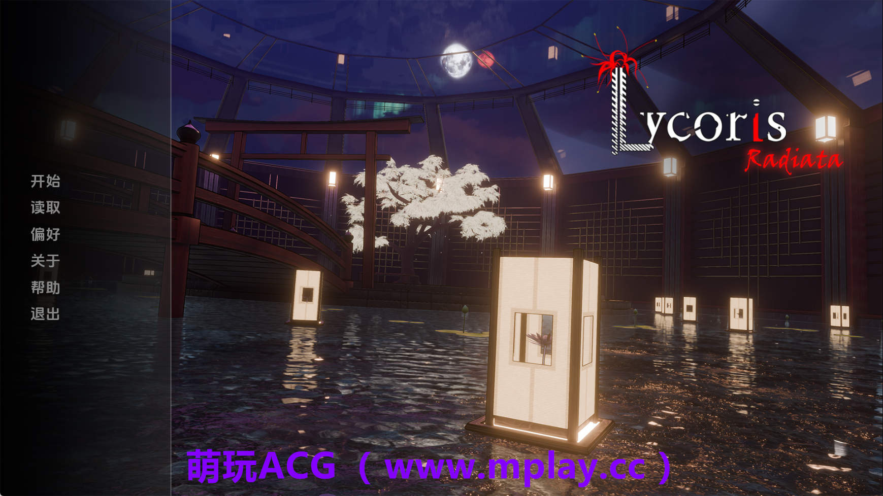 【PC+安卓+IOS/国风SLG】彼岸花重置Ch.1赞助 官中版【666M/更新/精品/动态】-萌玩ACG