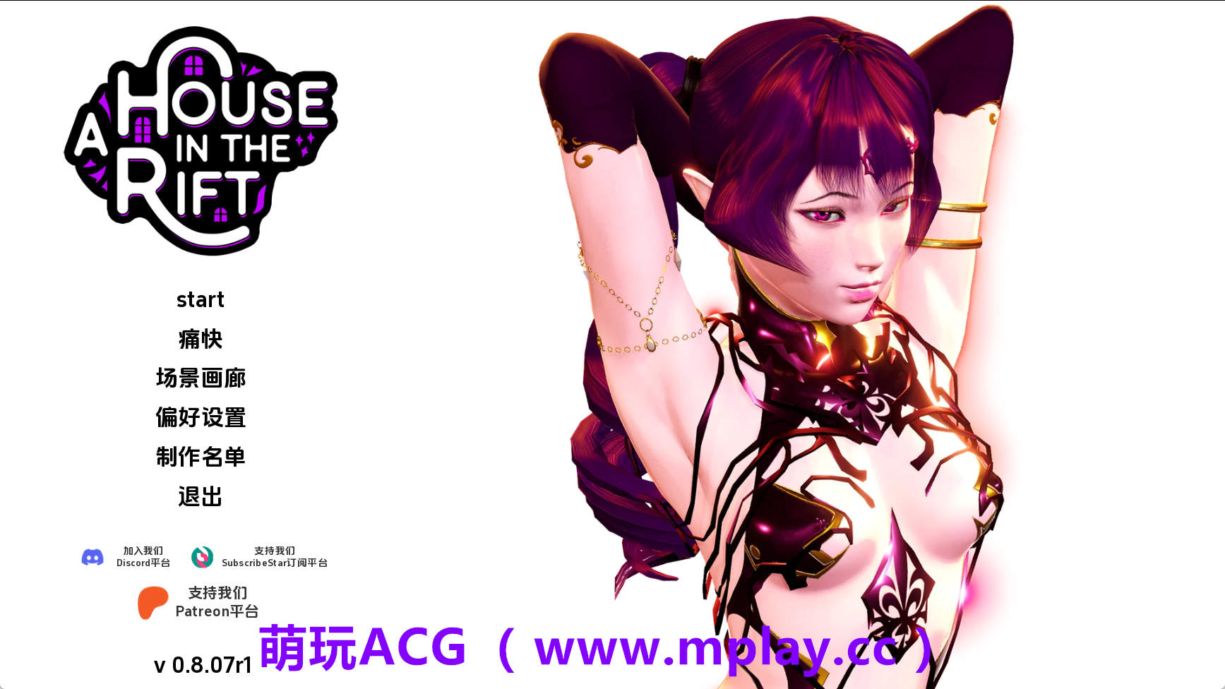 【PC/欧美SLG】裂谷中的房屋v0.8.07r1 AI版【10.8G/汉化/动态/更新】-萌玩ACG