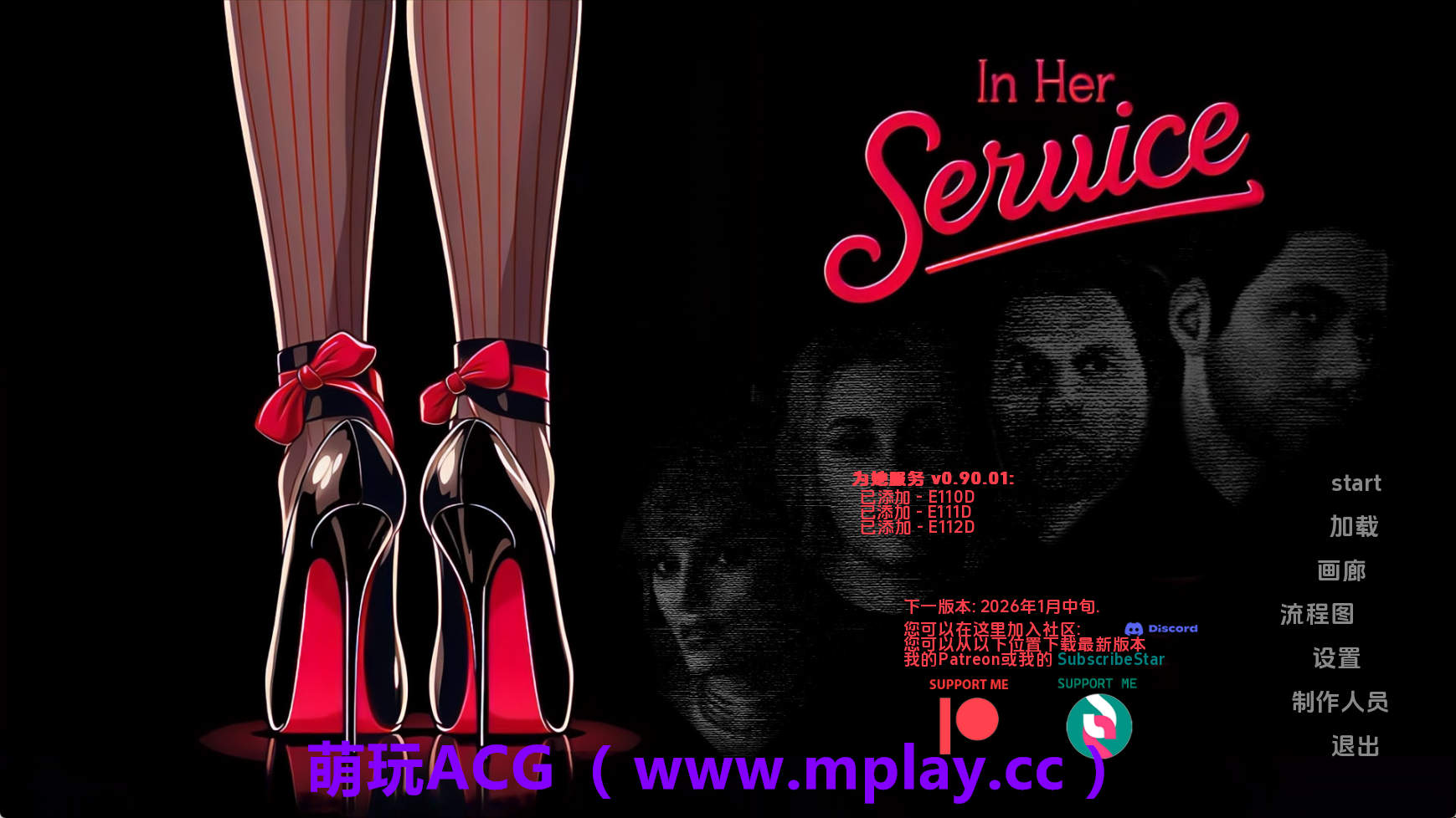 【PC/欧美SLG】为她服务v0.90.01 AI版【1.66G/汉化/动态/更新】-萌玩ACG