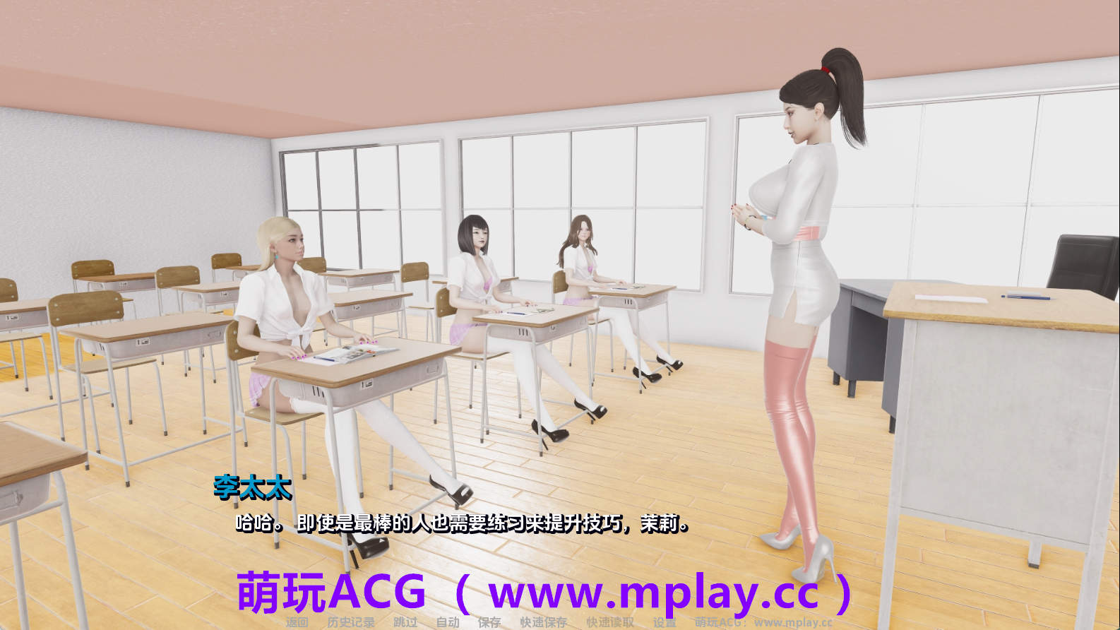 来源于萌玩ACG(www.mplay.cc)-玩转萌系-最新最热的黄油,ACG资源-汉化-破解!!!