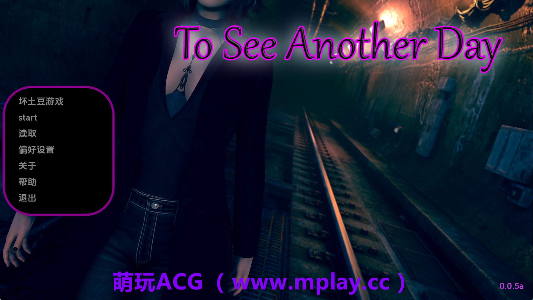 【PC+安卓+IOS/欧美SLG】再见一天v0.0.5a AI版【4.86G/汉化/沙盒/更新】-萌玩ACG