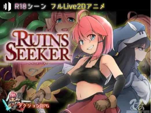 【电脑+安卓+IOS/日式RPG/官中/步兵】遗迹探索者/Ruins Seeker Ver1.03 官方中文步兵版【400M】-萌玩ACG