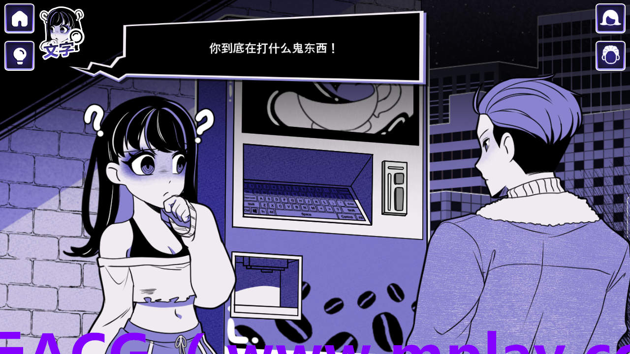 来源于萌玩ACG(www.mplay.cc)-玩转萌系-最新最热的黄油,ACG资源-汉化-破解!!!