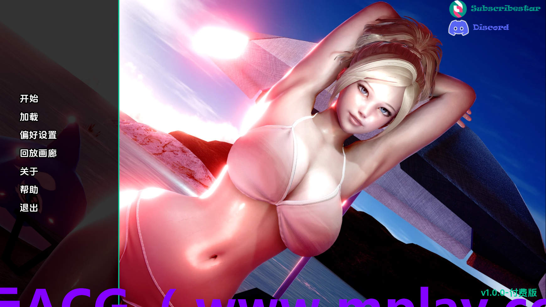 【PC+安卓+IOS/亚洲SLG】妈妈与我的秘密：重制v1.0.0 AI版【2.12G/汉化/动态/更新】-萌玩ACG