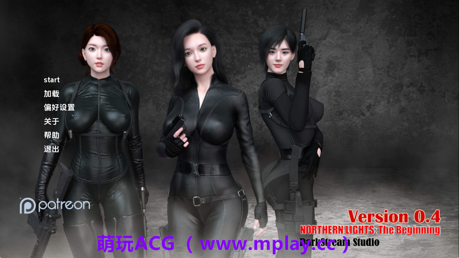 【PC+安卓+IOS/亚洲SLG】北极光：起源v0.4赞助 AI版【8.10G/汉化/动态/更新】-萌玩ACG