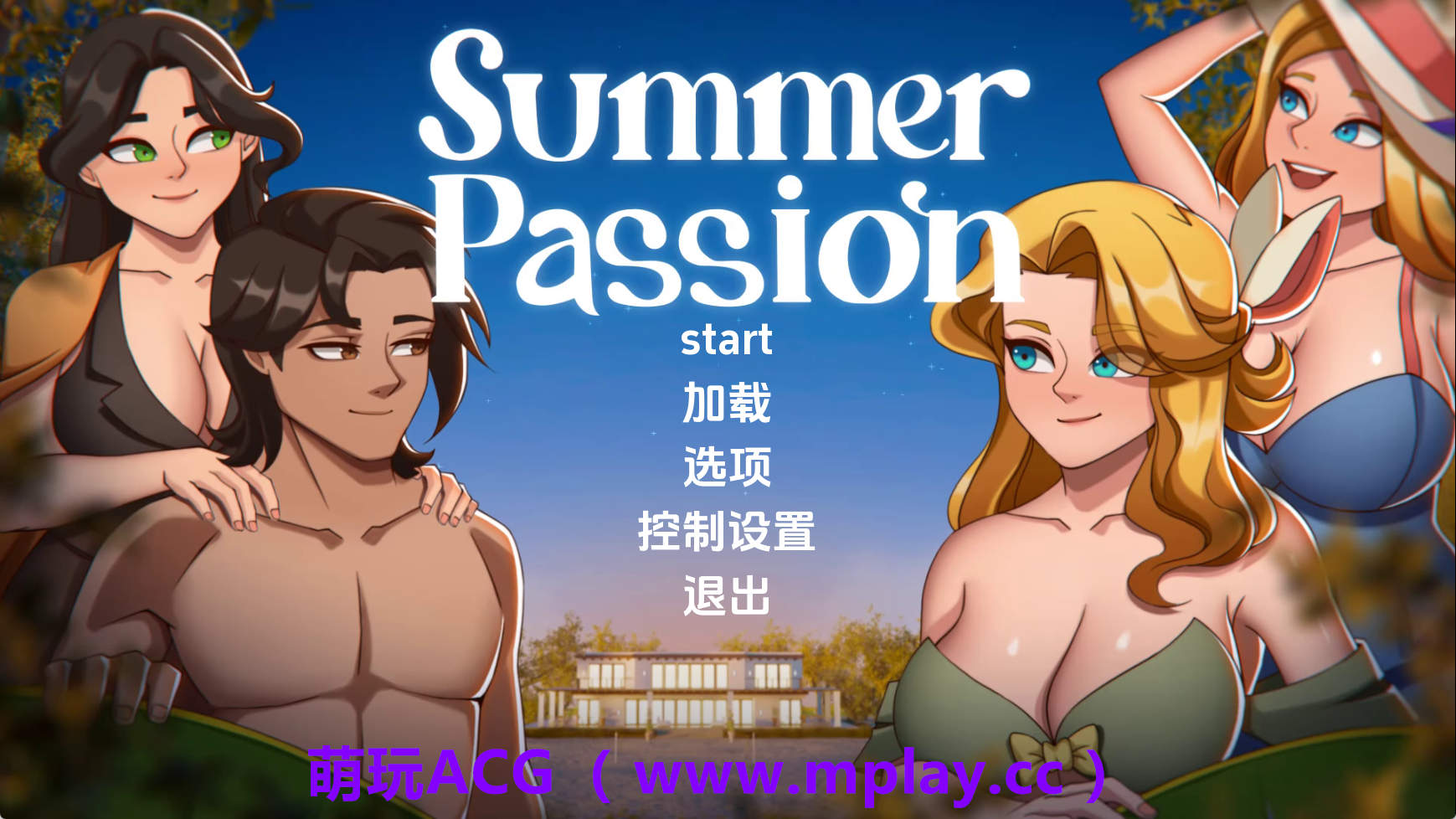 【PC+安卓+IOS/欧美SLG】夏日激情完结 AI版【1.54G/汉化/动态/更新】-萌玩ACG