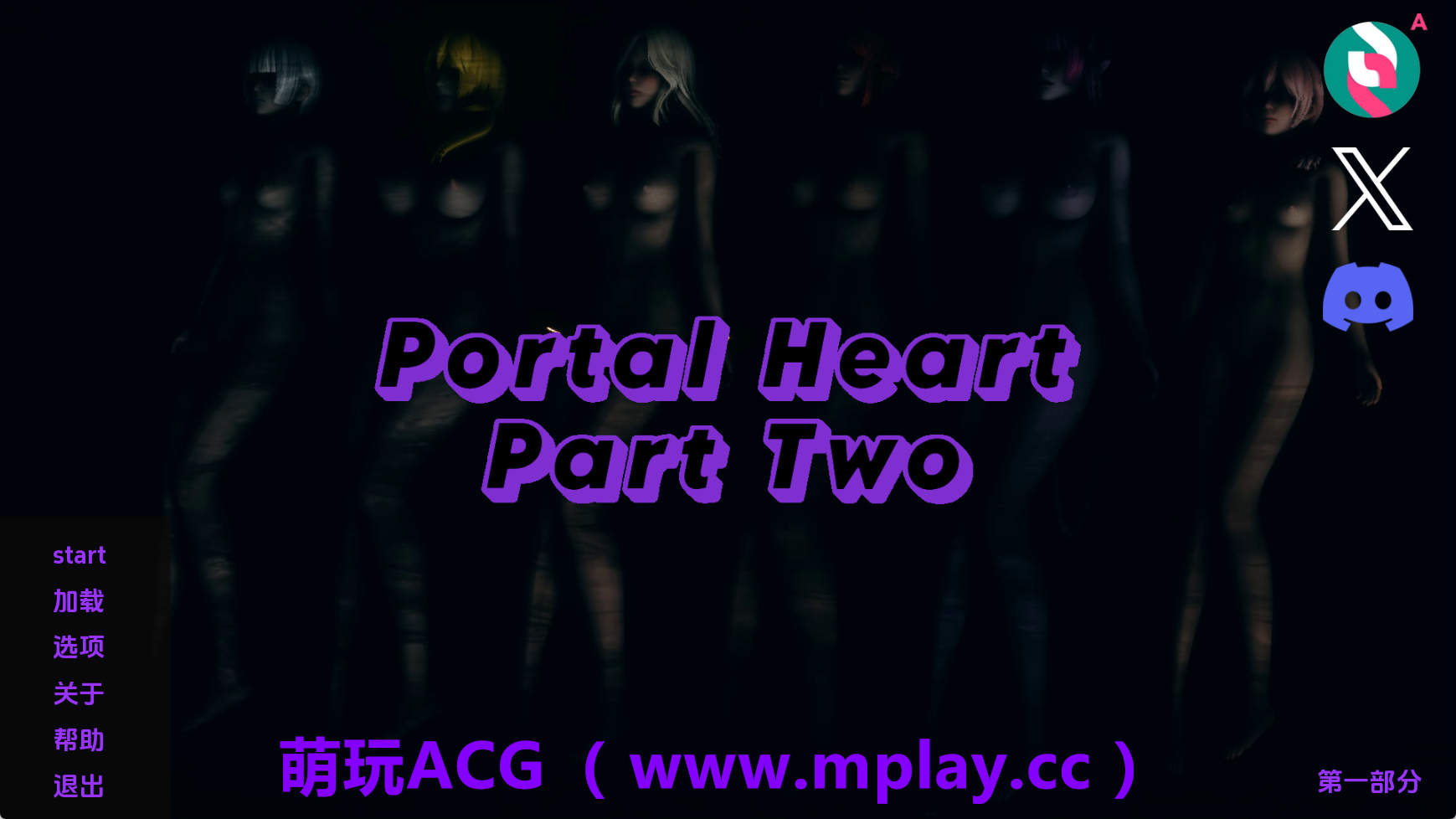 【PC+安卓+IOS/欧美SLG】传送门心S2v1.3 AI版【2.51G/汉化/动态/更新】-萌玩ACG