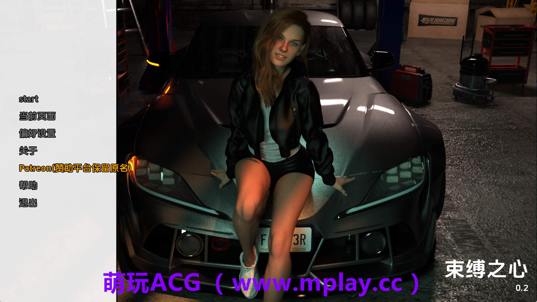 【PC+安卓+IOS/欧美SLG】束缚之心v0.2 AI版【2.64G/汉化/动态/更新】-萌玩ACG