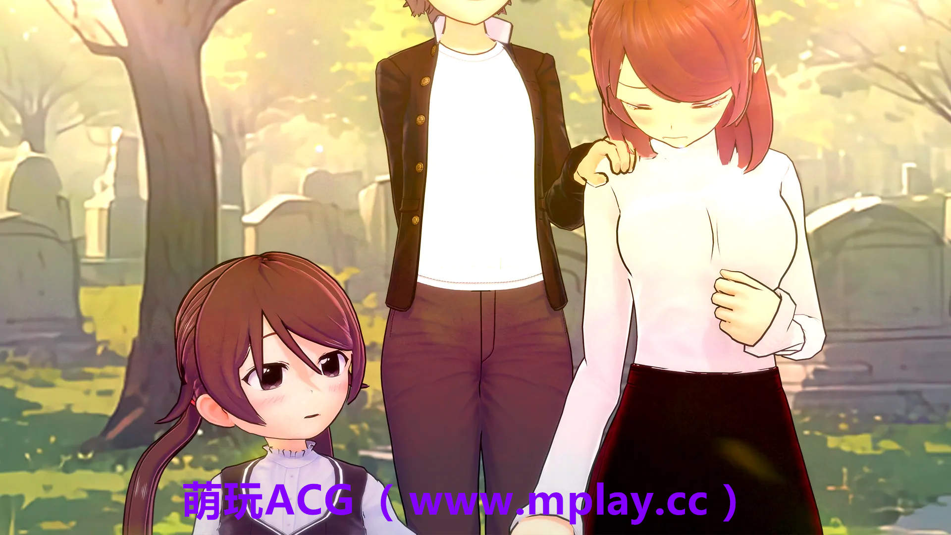 来源于玩ACG(www.mplay.cc)-玩转萌系-最新最热的黄油,ACG资源-汉化-破解!!!