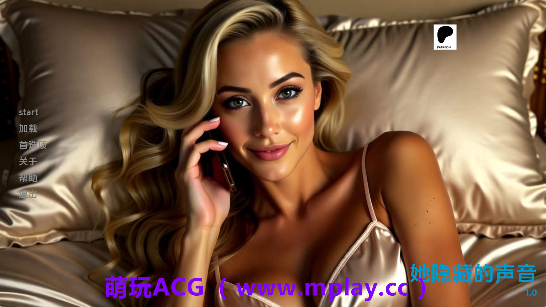 【PC+安卓+IOS/真人SLG】她的隐藏之声Ch.2.5 AI版【1.18G/汉化/动态/更新】-萌玩ACG