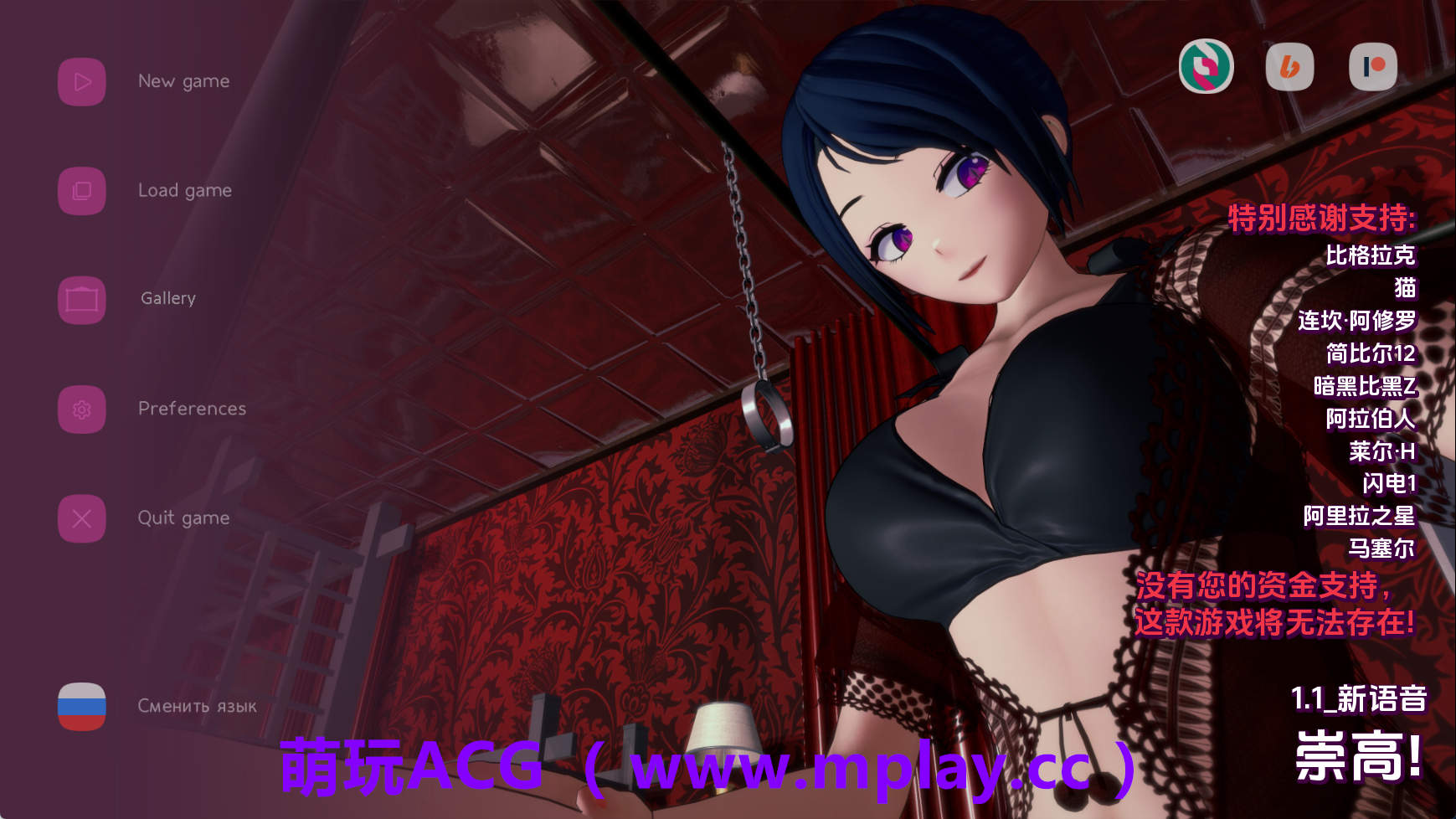 【PC+安卓+IOS/日系SLG】赞美！v1.1 AI版【1.53G/汉化/动态/更新】-萌玩ACG