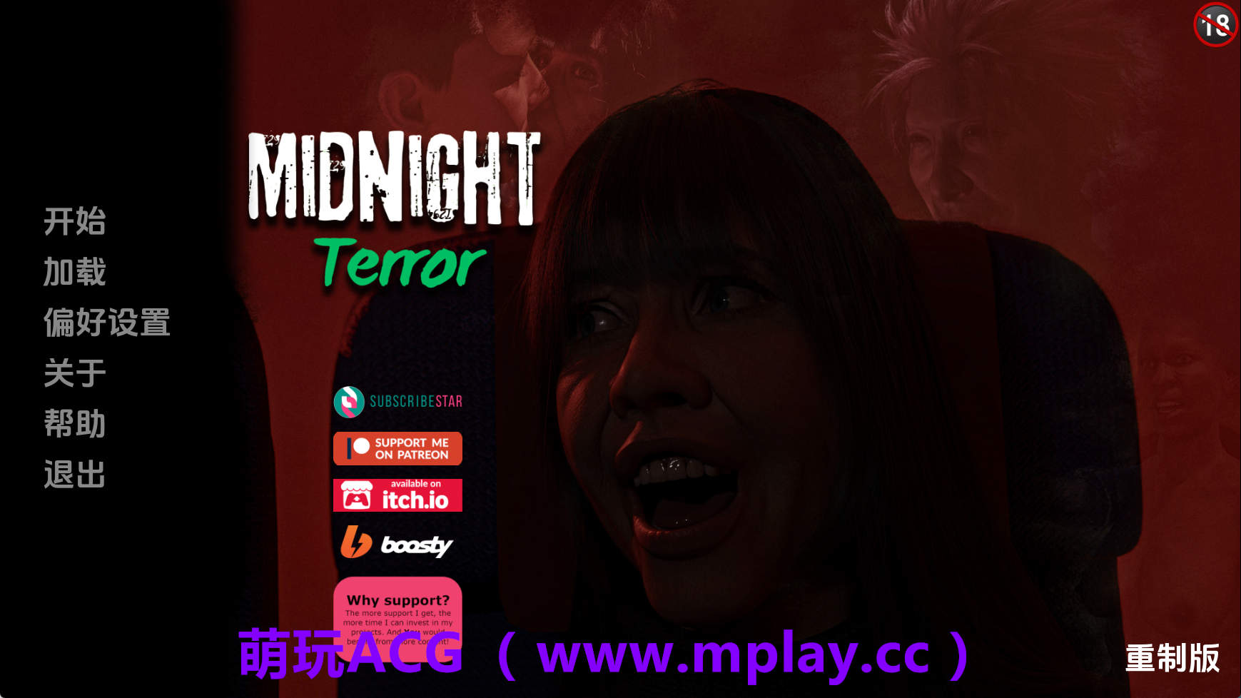 【PC+安卓+IOS/欧美SLG】午夜恐怖重置 AI版【3.39G/汉化/动态/更新】-萌玩ACG