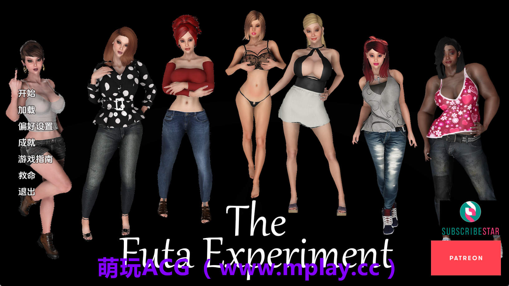 【PC+安卓+IOS/扶她SLG】富塔实验v0.91 AI版【5.89G/汉化/动态/更新】-萌玩ACG