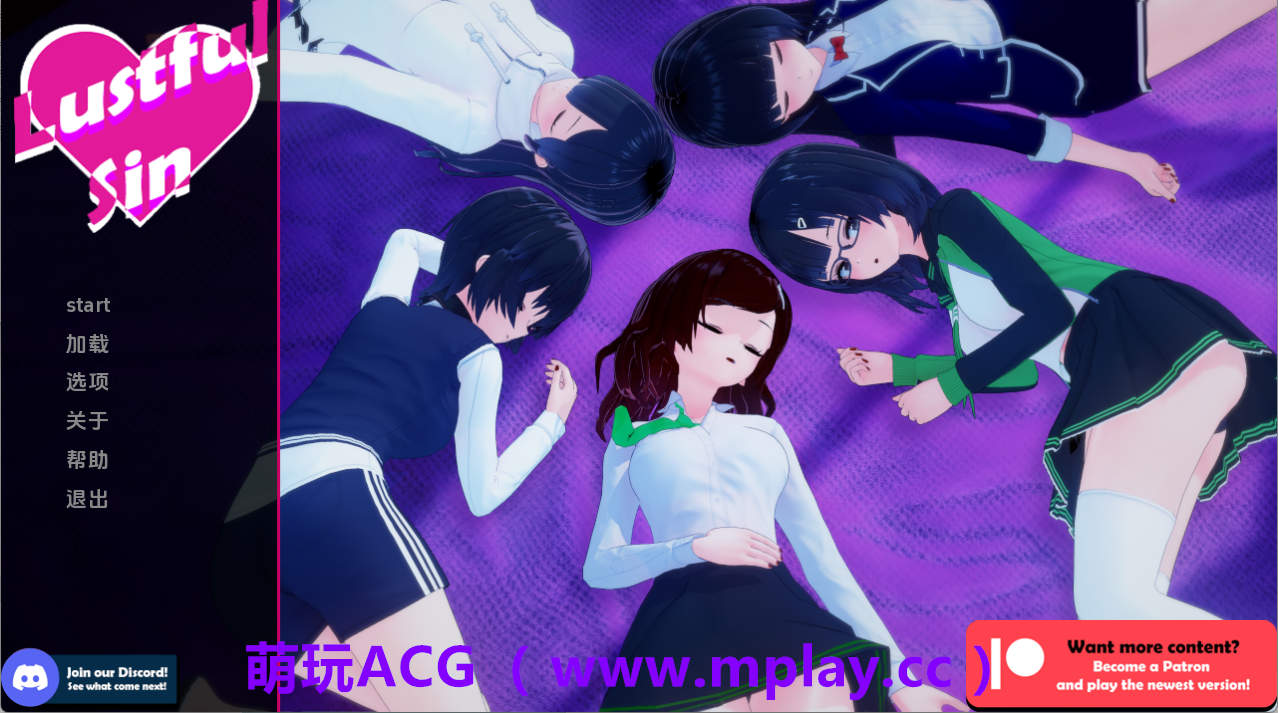 【PC+安卓+IOS/日系SLG】淫欲之罪v0.9.1 AI版【2.79G/汉化/沙盒/更新】-萌玩ACG