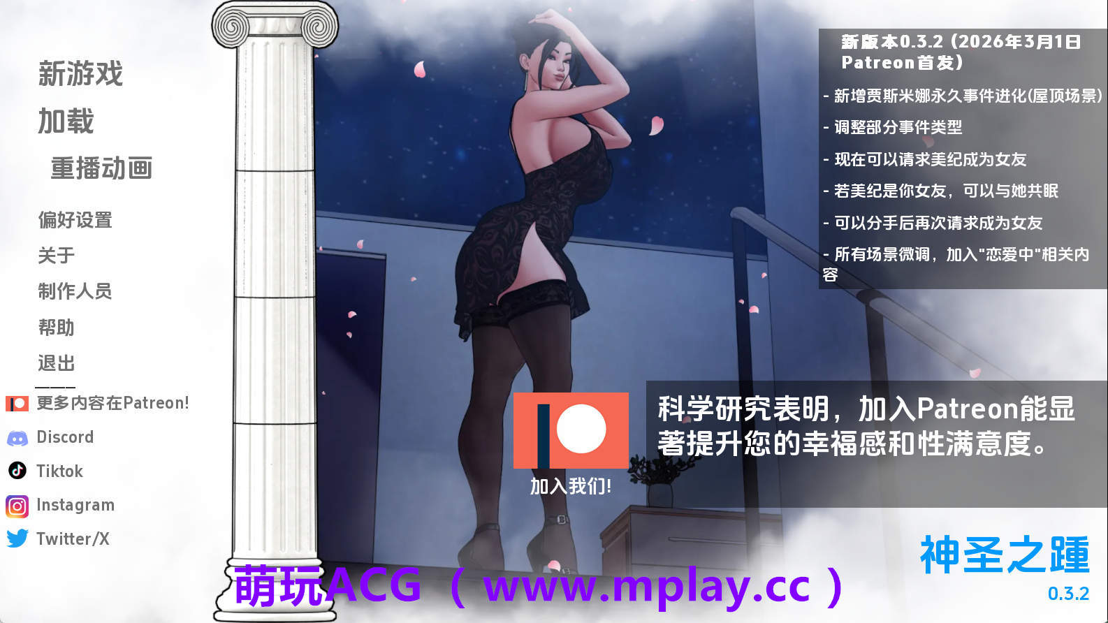 【PC+安卓+IOS/欧美SLG】神力之踵v0.3.2 AI版【662M/汉化/动态/更新】-萌玩ACG