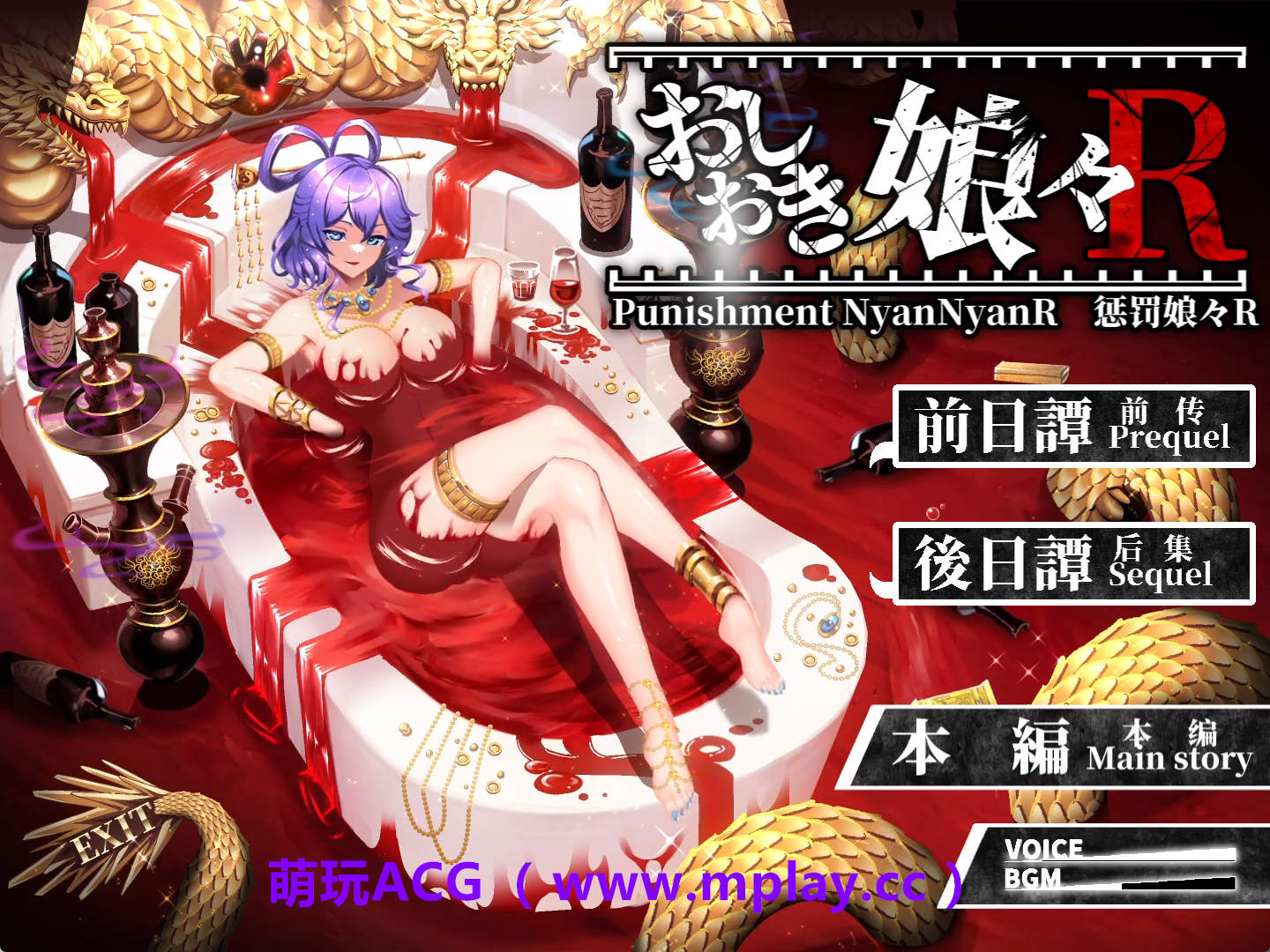 【PC+安卓/SLG】惩罚少女1.3 官中【2.73G/AI汉化】-萌玩ACG