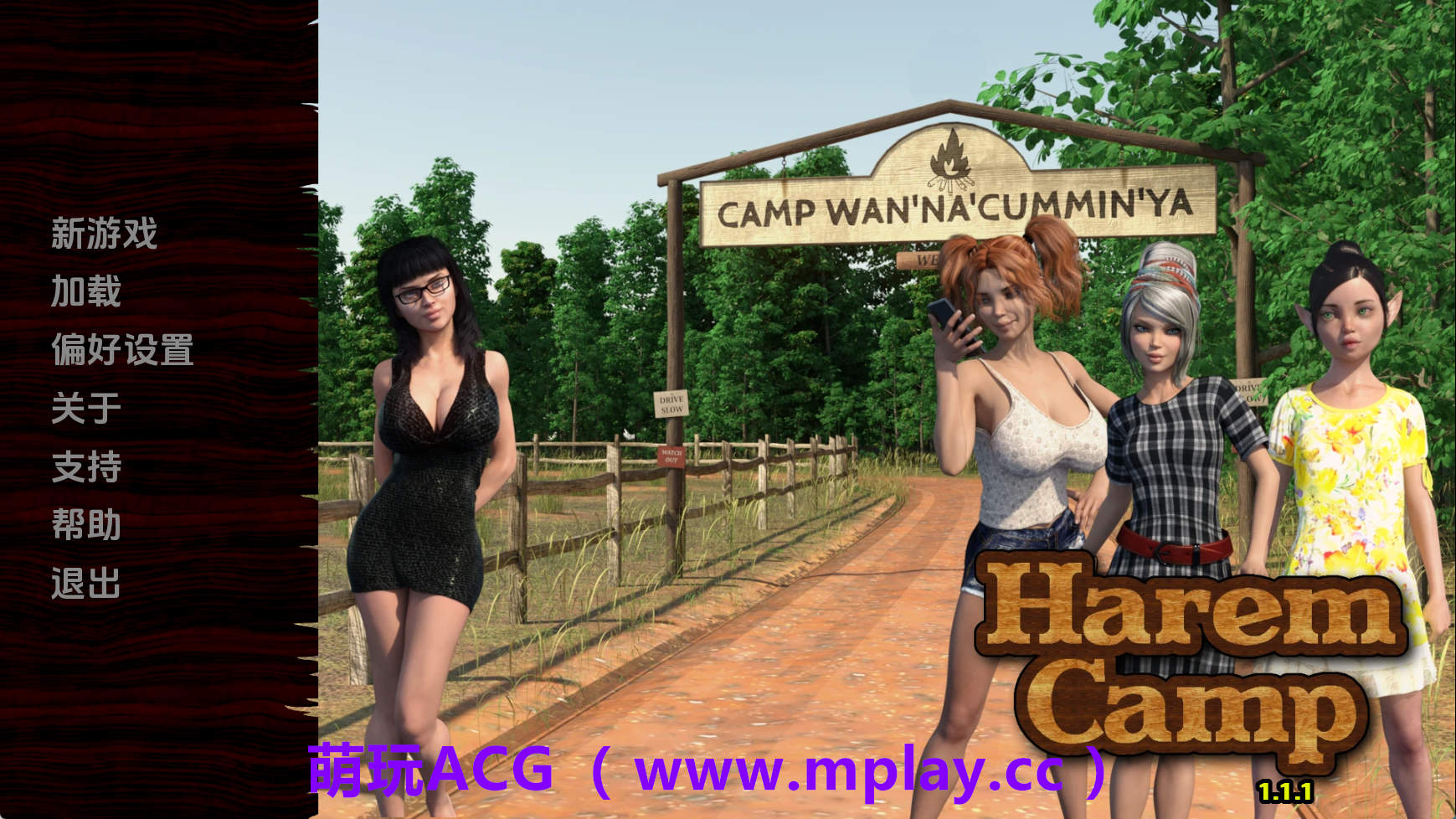【PC+安卓+IOS/欧美SLG】后宫营地v1.1.1 AI版【3.15G/汉化/动态/更新】-萌玩ACG