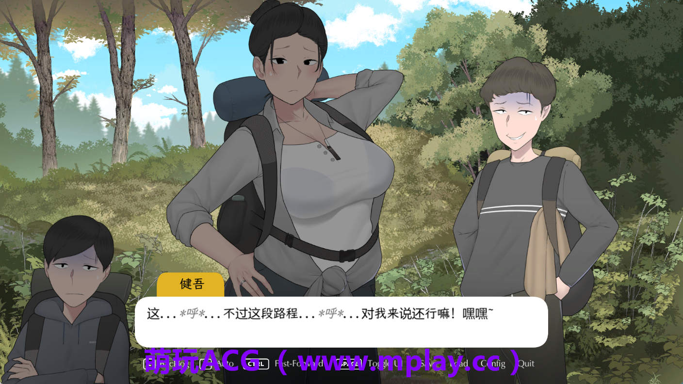 来源于萌玩ACG(www.mplay.cc)-玩转萌系-最新最热的黄油,ACG资源-汉化-破解!!!