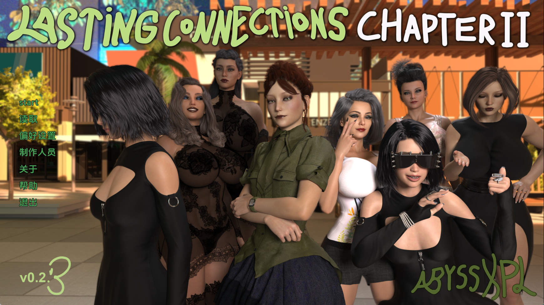 【PC+安卓+IOS/欧美SLG】持久联系v0.2.3.0 AI版【4.14G/汉化/动态/更新】-萌玩ACG