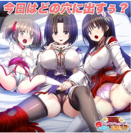 【电脑+安卓/日式SLG/AI汉化】今天我该射在哪个洞里呢？我们的神龛正在寻找一位丈夫！【239M】-萌玩ACG