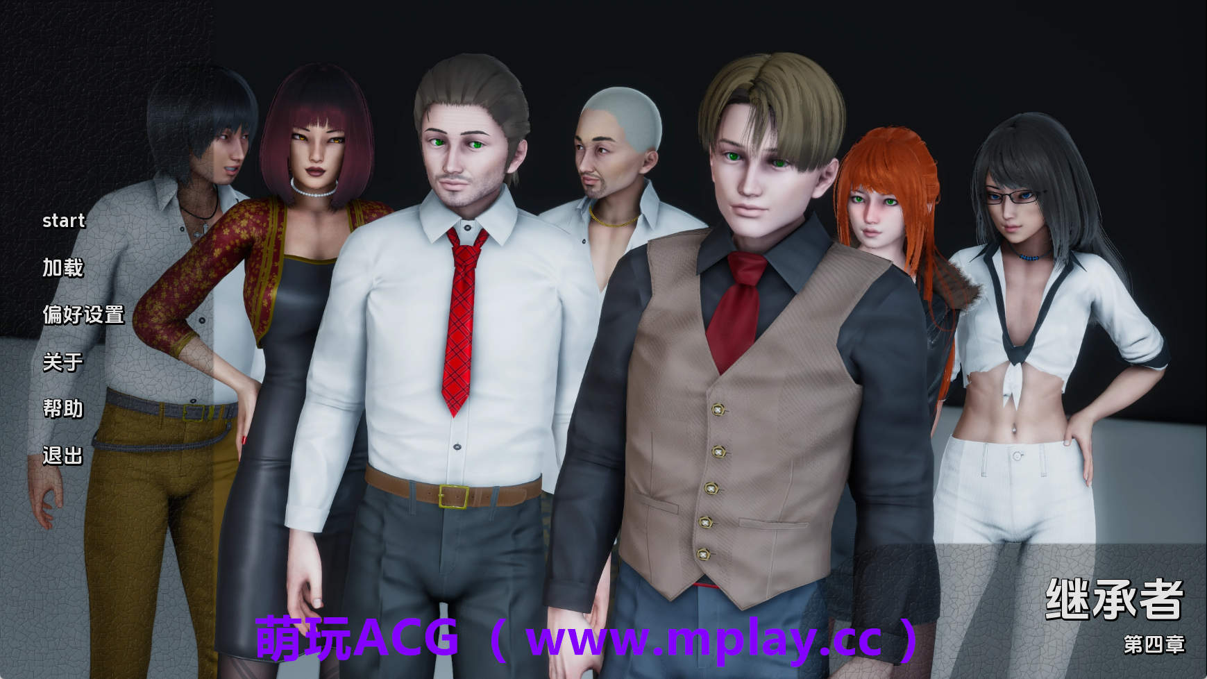 【PC+安卓+IOS/亚洲SLG】继承者Ch.4v0.4 AI版【5.57G/汉化/动态/更新】-萌玩ACG