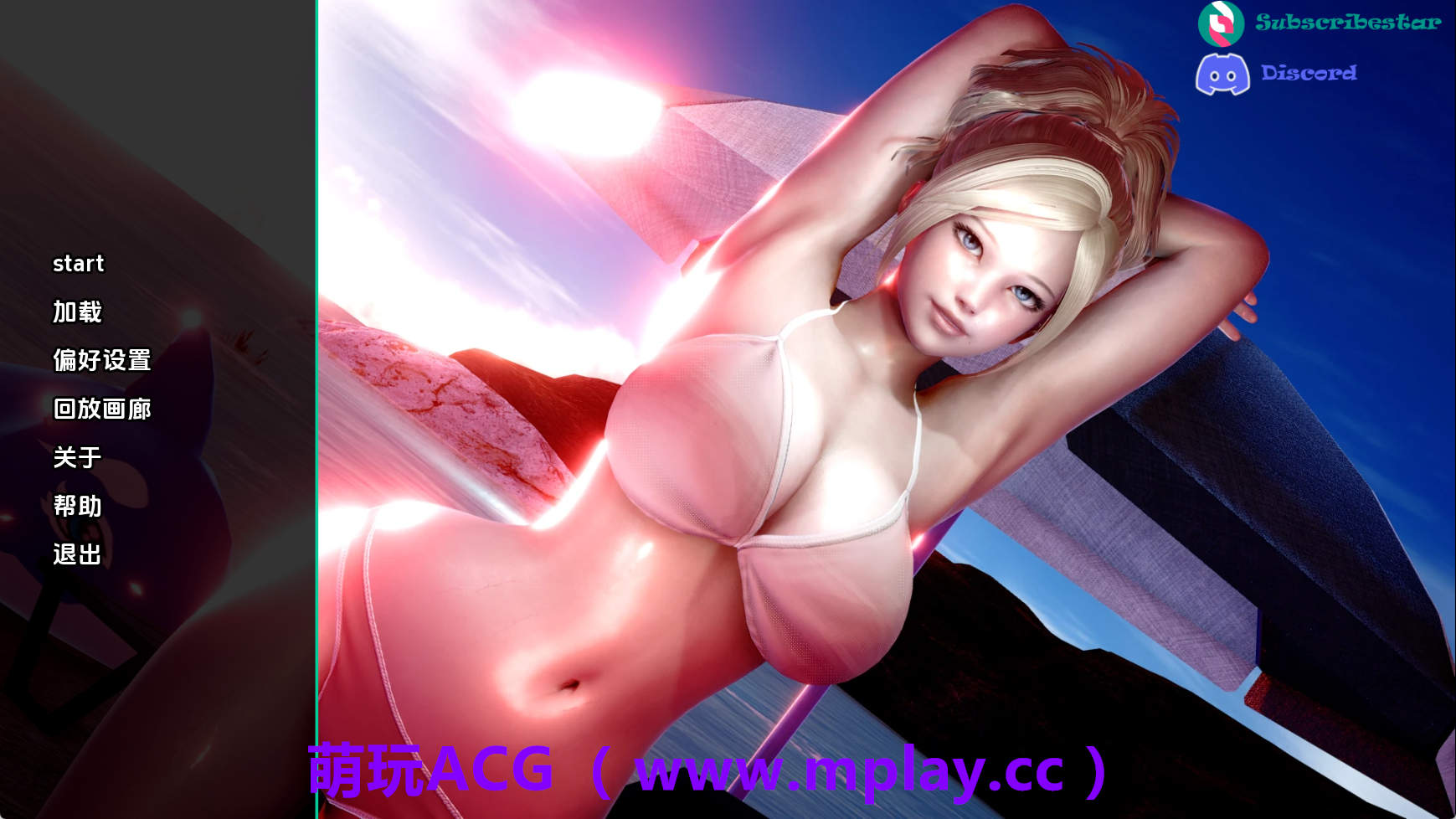 【PC+安卓+IOS/亚洲SLG】妈妈与我的秘密：重制v1.1.0 AI版【2.42G/汉化/动态/更新】-萌玩ACG