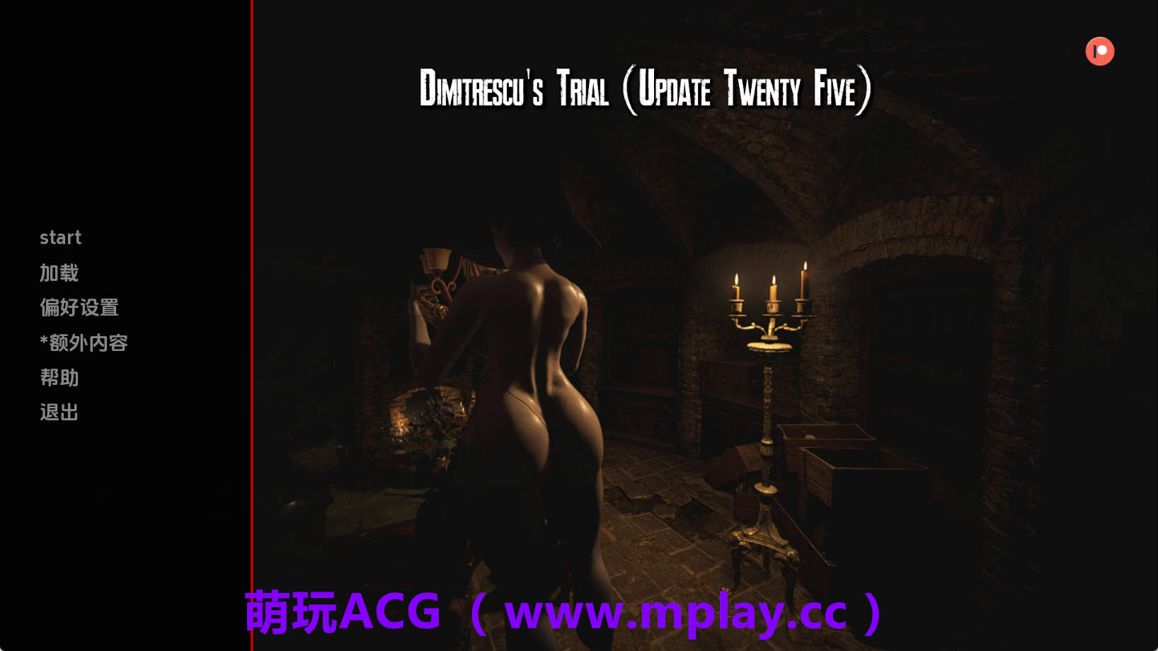 【PC/欧美SLG】迪米特雷斯库的淫荡城堡Update25 AI版【1G/汉化/动态/更新】-萌玩ACG