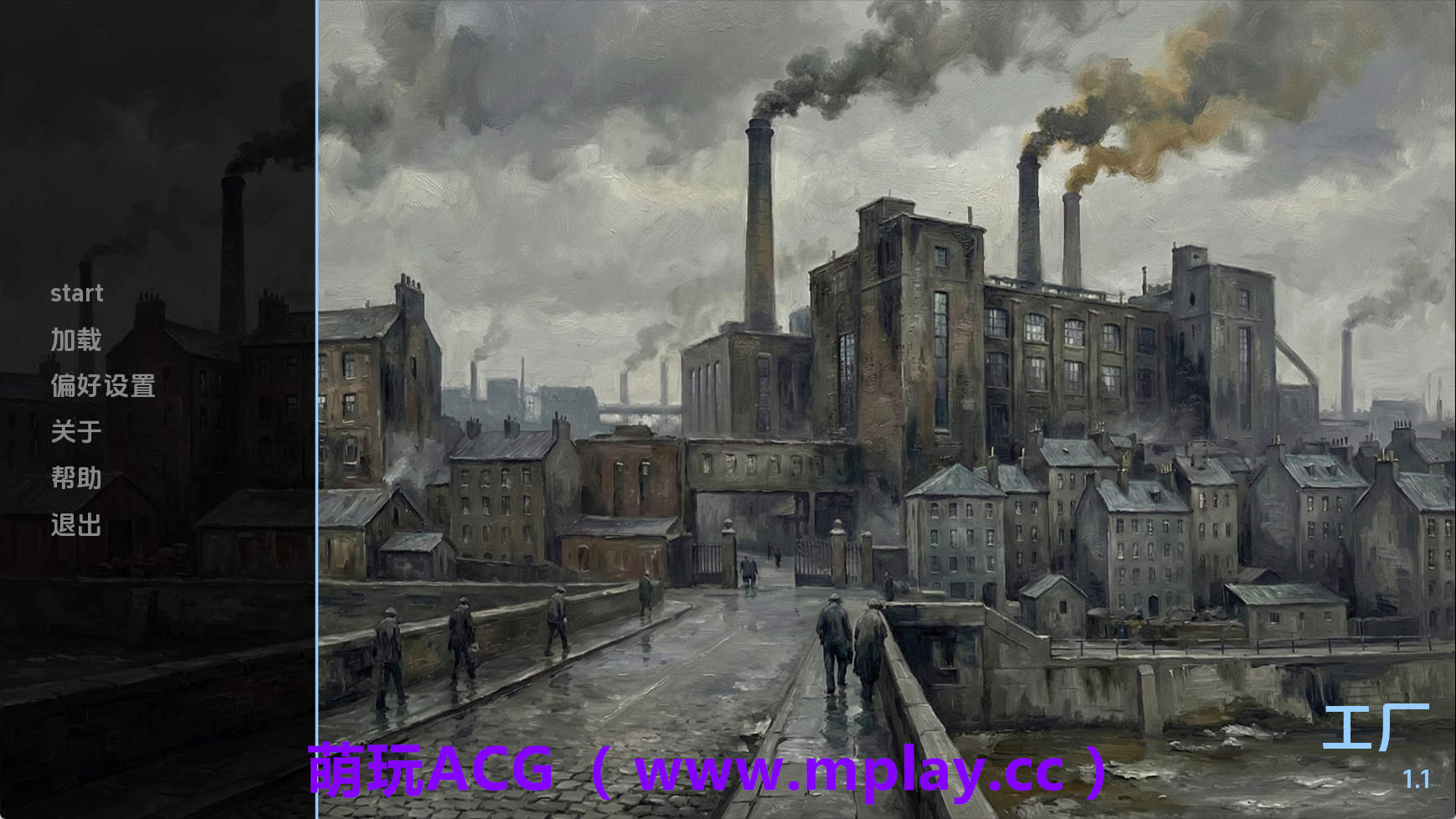 【PC+安卓+IOS/欧美SLG】工厂v1.1 AI版【1.16G/汉化/动态/更新】-萌玩ACG