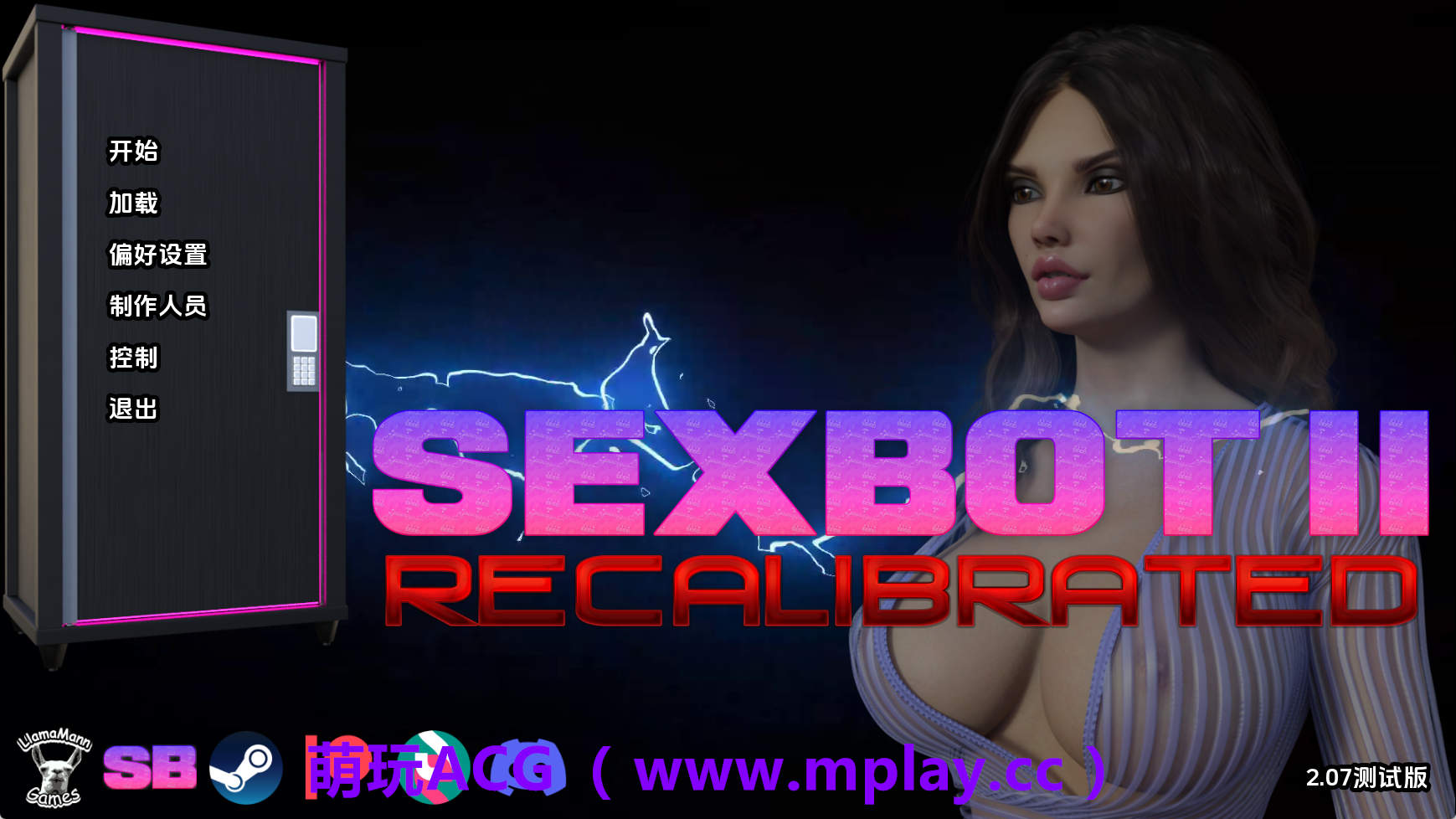 【PC+安卓+IOS/欧美SLG】性爱机器人II：重新校准v2.07 AI版【3.66G/汉化/动态/更新】-萌玩ACG