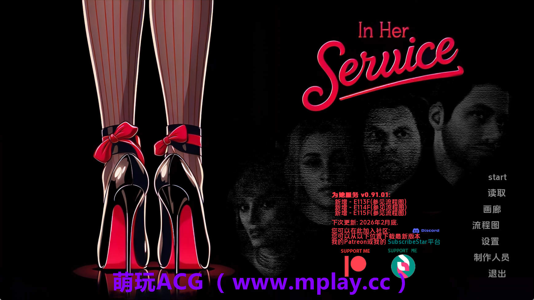 【PC+安卓+IOS/欧美SLG】为她服务v0.91.01 AI版【3.72G/汉化/动态/更新】-萌玩ACG