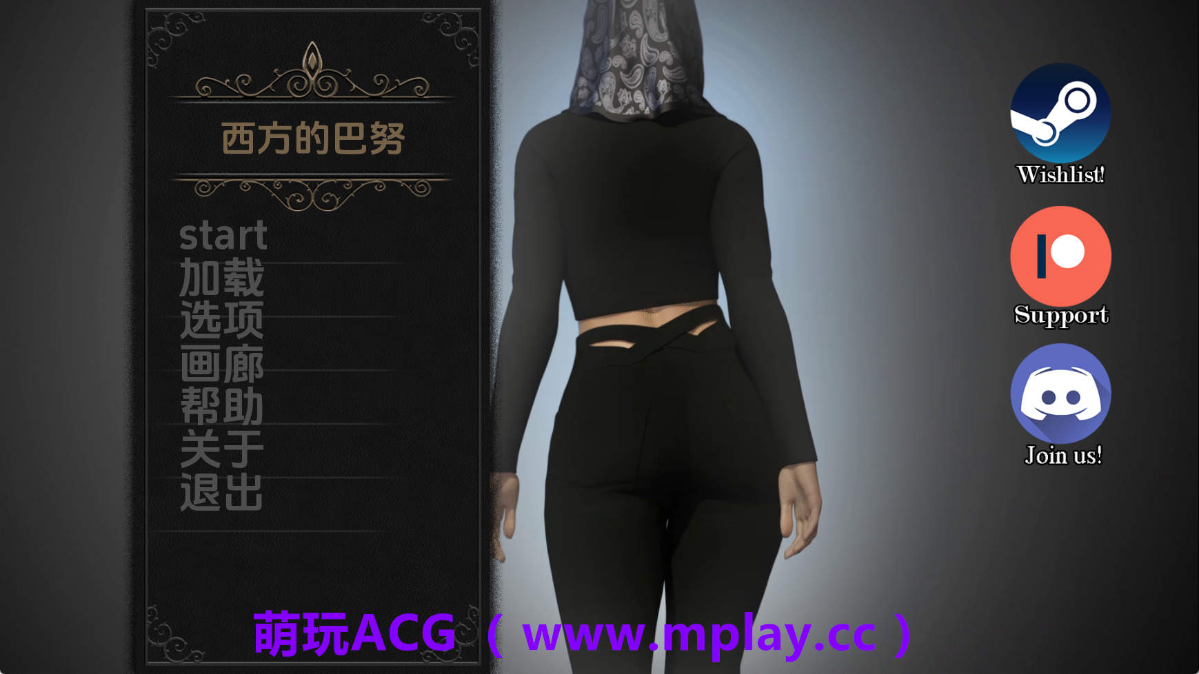 【PC+安卓+IOS/欧美SLG】西方的巴努v0.02 AI版【1.71G/汉化/动态/更新】-萌玩ACG