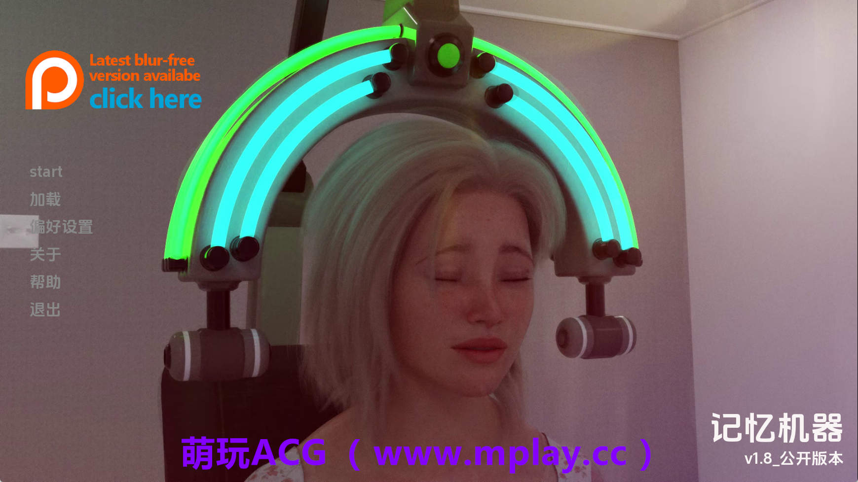 【PC+安卓+IOS/欧美SLG】记忆机v1.8 AI版【3.43G/汉化/动态/更新】-萌玩ACG