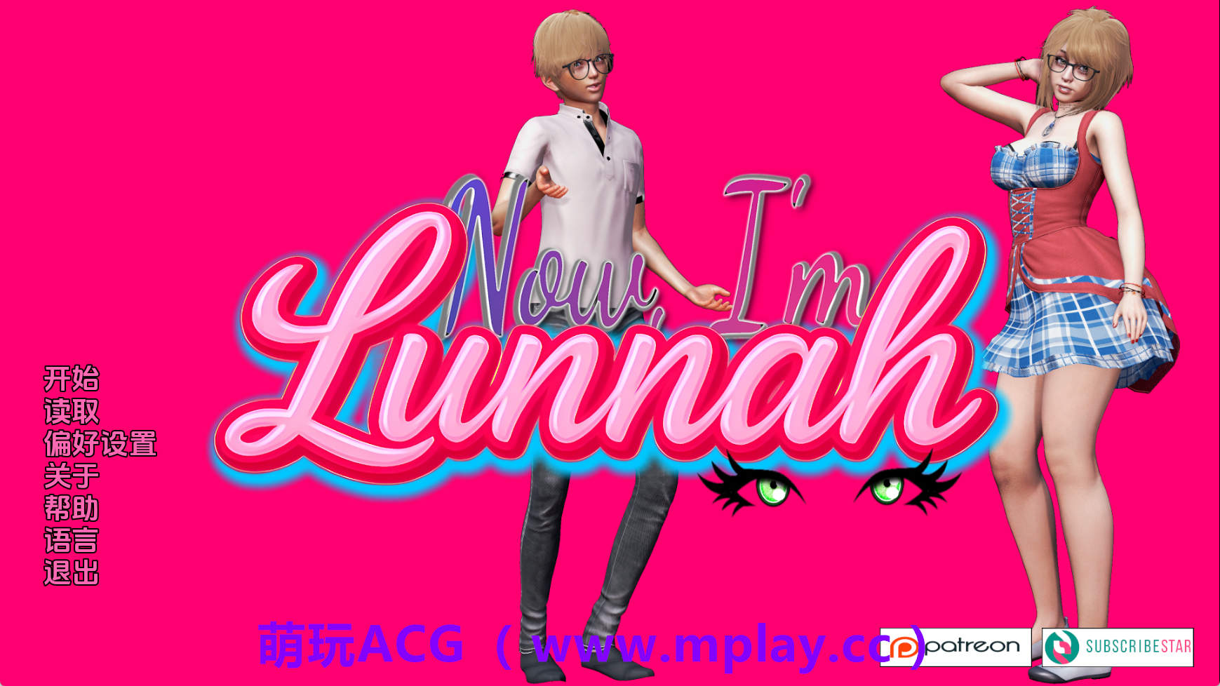 【PC+安卓+IOS/欧美SLG】我现在是露娜v0.02 AI版【1.75G/汉化/动态/更新】-萌玩ACG