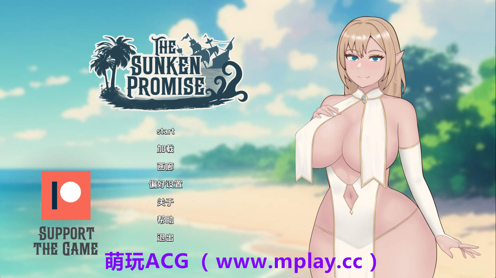 【PC+安卓+IOS/日系SLG】沉没的承诺v0.6 AI版【2.16G/汉化/动态/更新】-萌玩ACG