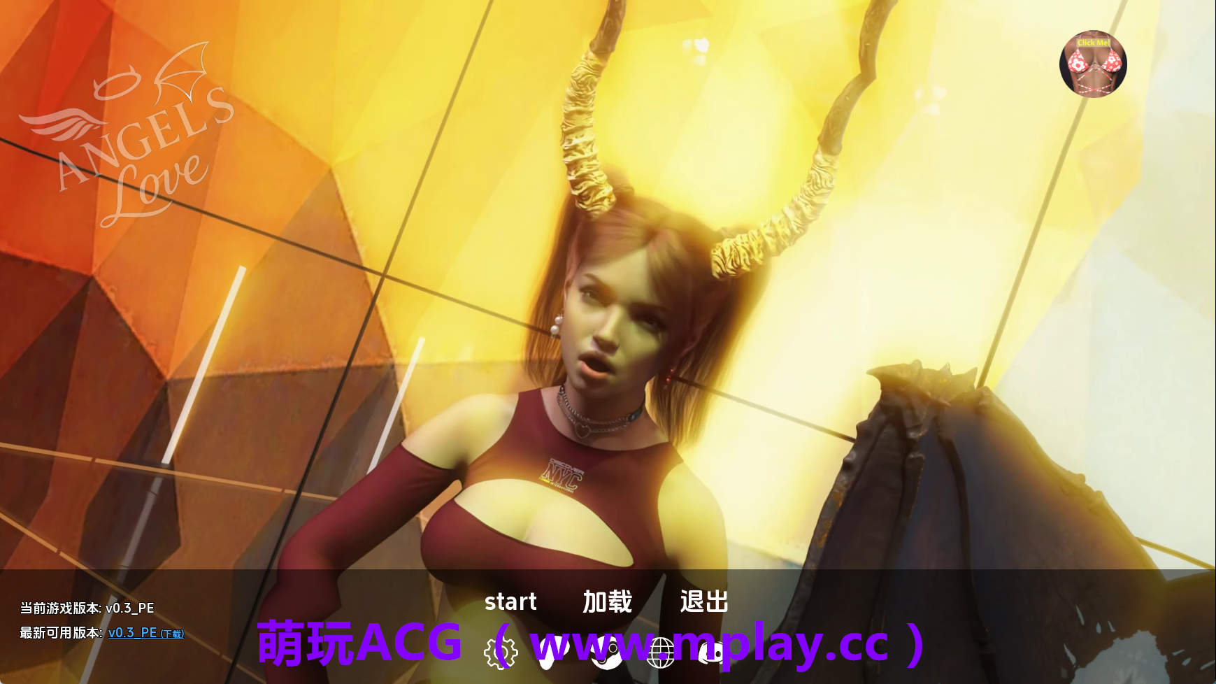 【PC+安卓+IOS/欧美SLG】天使之爱v0.3PE AI版【6.16G/汉化/沙盒/更新】-萌玩ACG