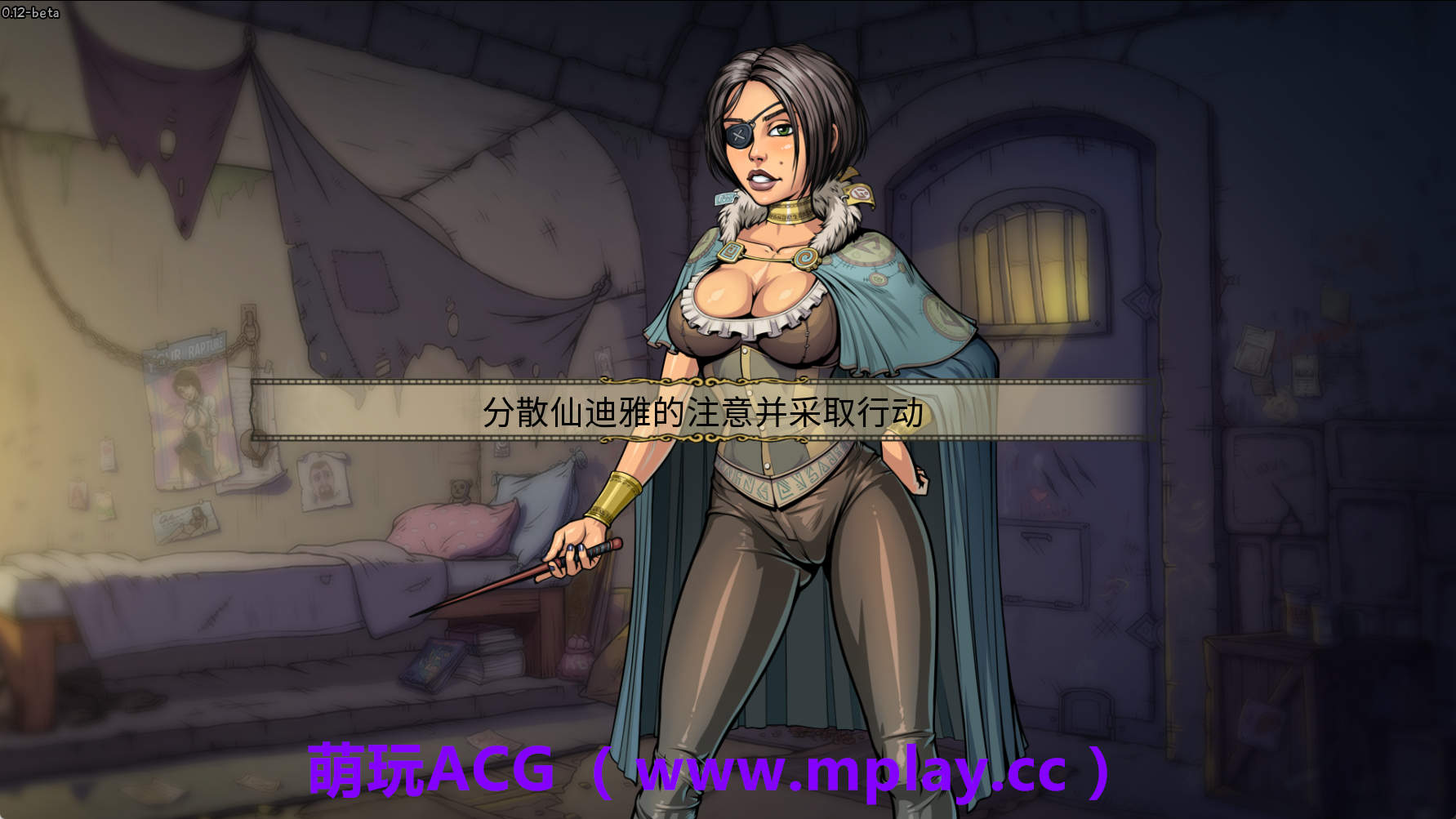 来源于玩ACG(www.mplay.cc)-玩转萌系-最新最热的黄油,ACG资源-汉化-破解!!!
