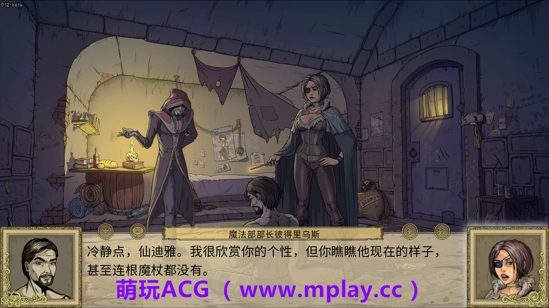 来源于萌玩ACG(www.mplay.cc)-玩转萌系-最新最热的黄油,ACG资源-汉化-破解!!!