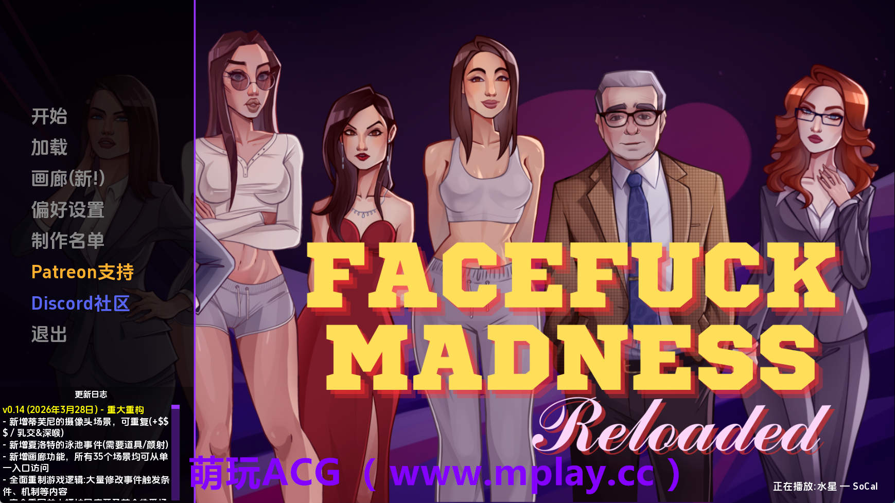 【PC+安卓+IOS/欧美SLG】疯狂打脸重装上阵v0.14 AI版【1.75G/汉化/动态/更新】-萌玩ACG