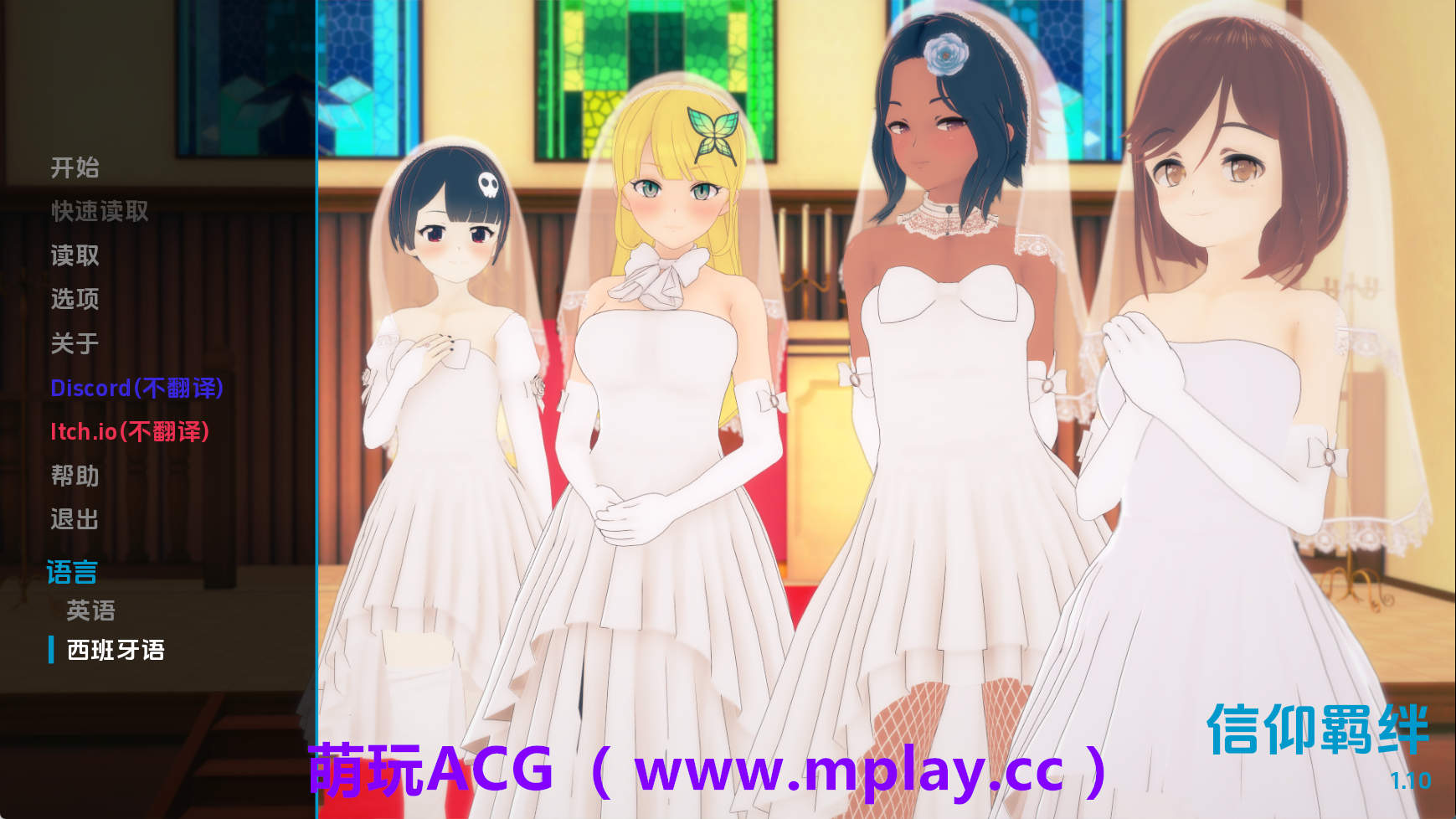 【PC+安卓+IOS/日系SLG】信仰之缚v1.10 AI版【1.96G/汉化/动态/更新】-萌玩ACG