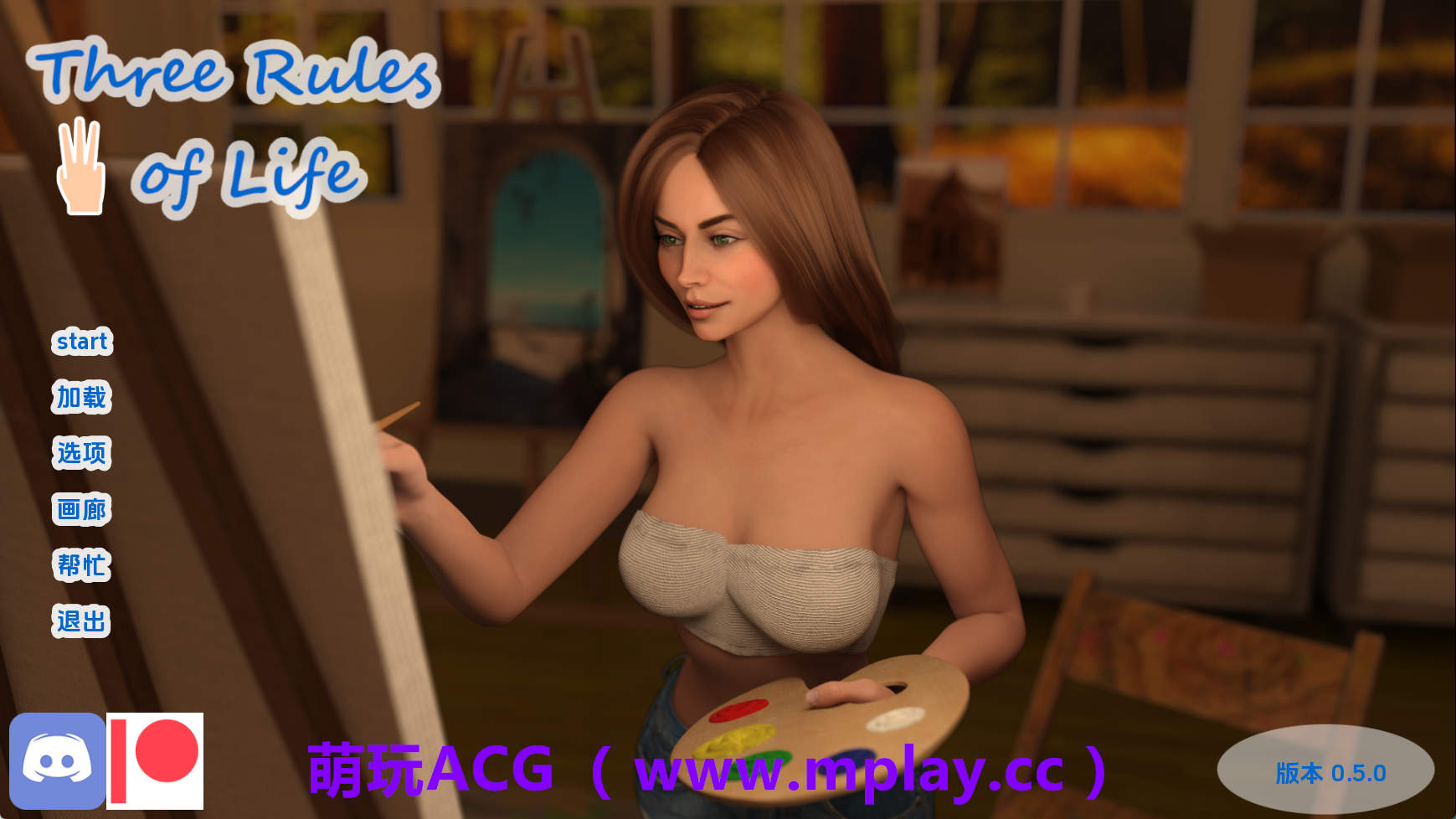 【PC+安卓+IOS/欧美SLG】人生三条法则v0.5.0 AI版【6.27G/汉化/动态/更新】-萌玩ACG