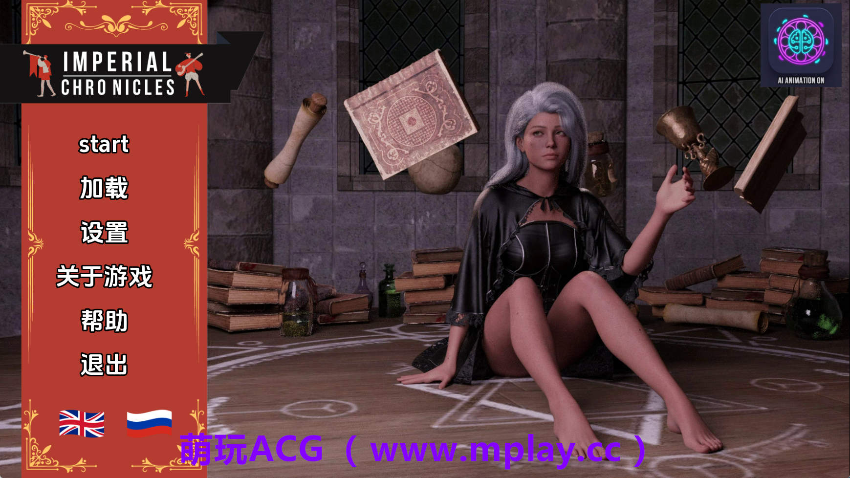 【PC+安卓+IOS/欧美SLG】帝国编年史v0.13 AI版【11.3G/汉化/动态/更新】-萌玩ACG