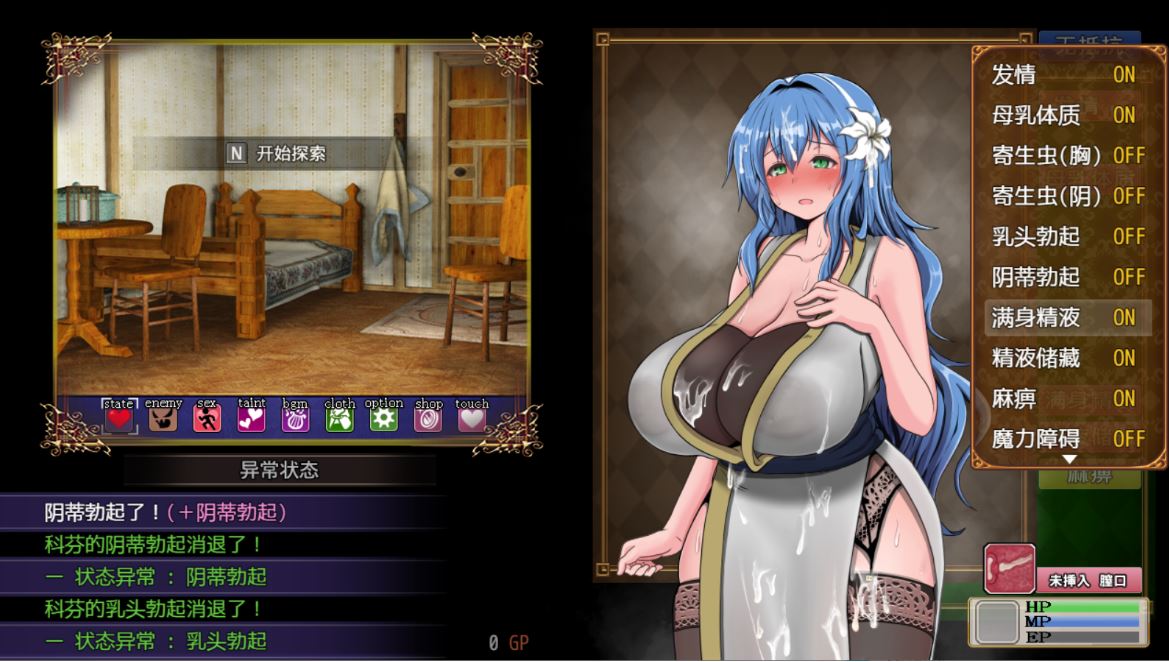 [电脑+安卓/RPG/官中/NTR/更新]尚未完全堕落的魔女与令人担忧的公会会长 完堕ちしない魔女と心配なギルマスくん v0.70 SP 官方中文版[1.7G]-萌玩ACG