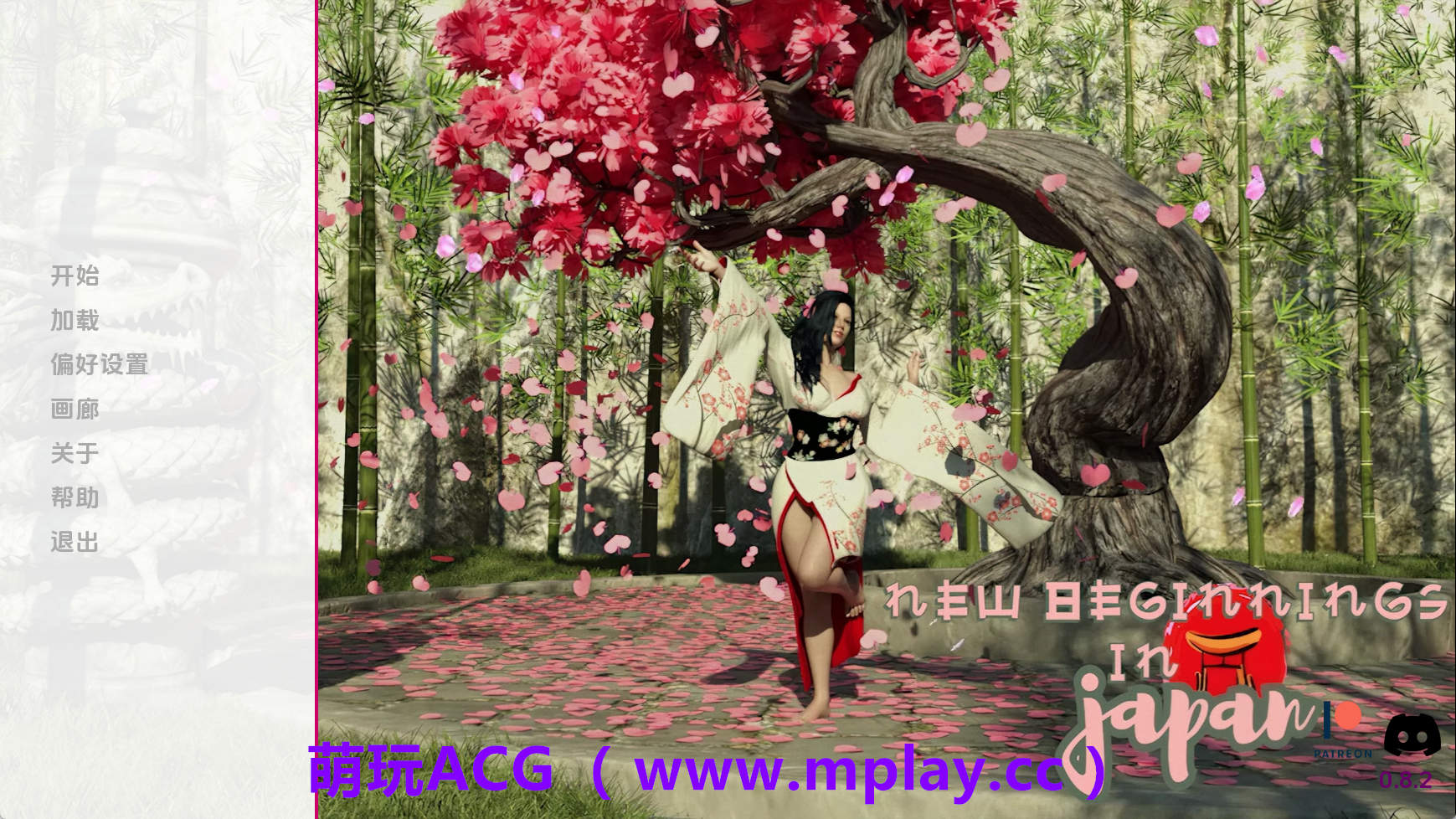 【PC/欧美SLG】新起点Ch.2v0.8.3 AI版【4.39G/汉化/动态/更新】-萌玩ACG